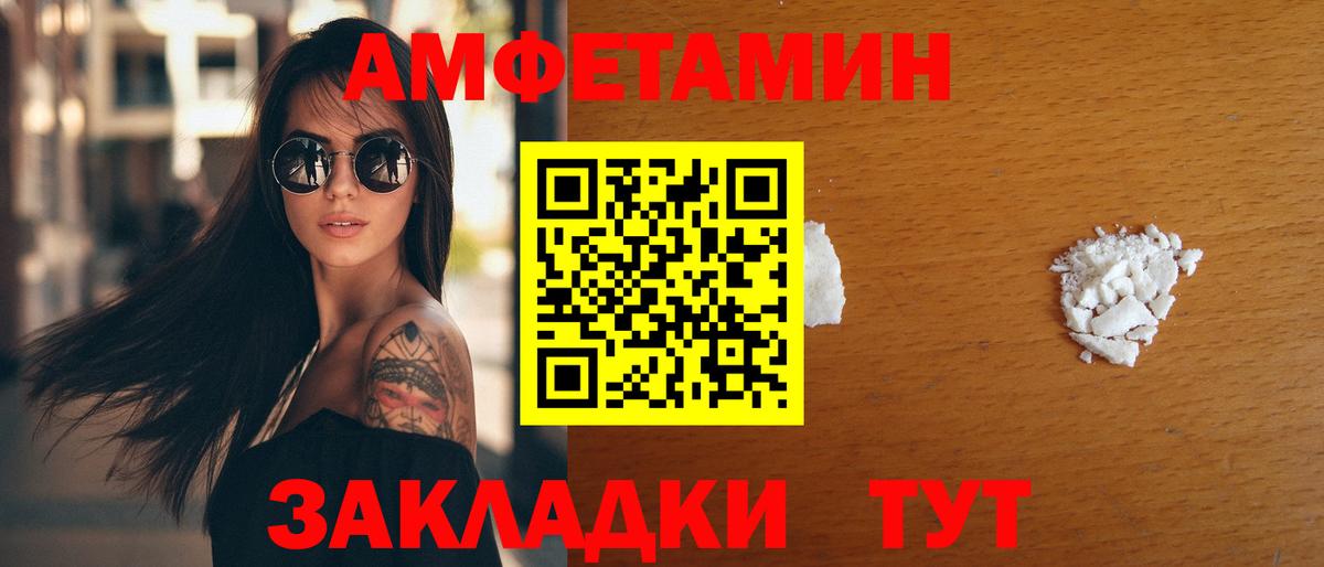 кракен как зайти  АМФЕТАМИН 97%  АМФЕТАМИН  Вход с VPN  Елец 