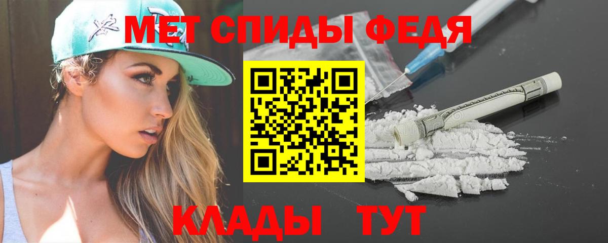 Amphetamine VHQ Елец