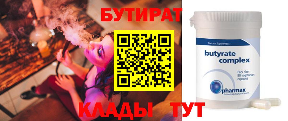 Конопля  Кокаин  Меф   ГАШ  ГАШ  Елец  Вход с VPN 