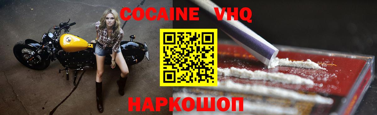 COCAIN Fish Scale  COCAIN Fish Scale  продажа наркотиков  COCAIN  Елец  Вход с VPN 