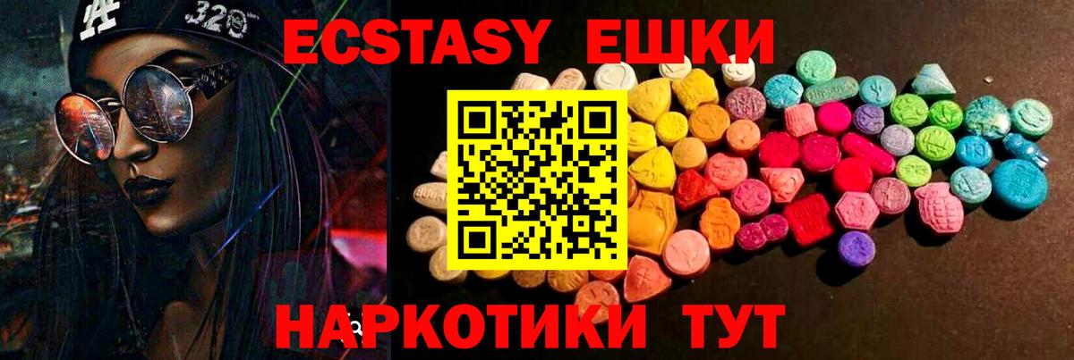 ЭКСТАЗИ mix Елец