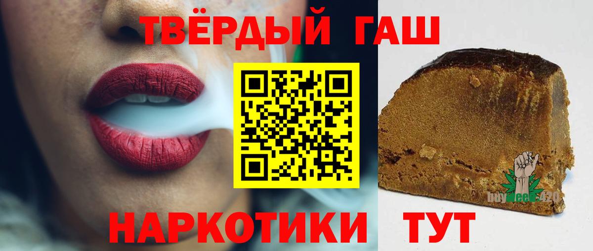 Гашиш гашик  Гашиш хэш  ГАШ  Вход с VPN  Елец 