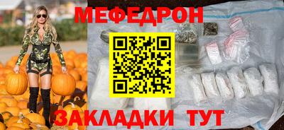 марки nbome Комсомольск-на-Амуре