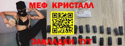 амф Краснодар