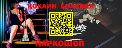 марки nbome Комсомольск-на-Амуре