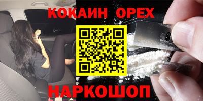 марки nbome Комсомольск-на-Амуре