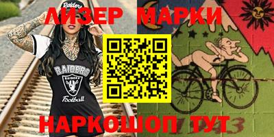 ПСИЛОЦИБИНОВЫЕ ГРИБЫ Коммунар