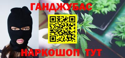 спайс Краснознаменск