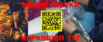ALPHA-PVP Конаково