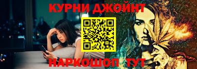 марки nbome Комсомольск-на-Амуре