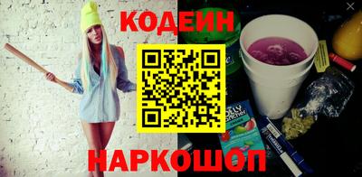 марки nbome Комсомольск-на-Амуре