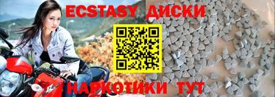 ПСИЛОЦИБИНОВЫЕ ГРИБЫ Коммунар