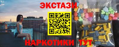 марки nbome Комсомольск-на-Амуре