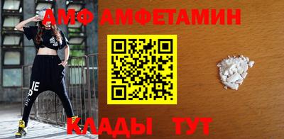 ALPHA-PVP Конаково