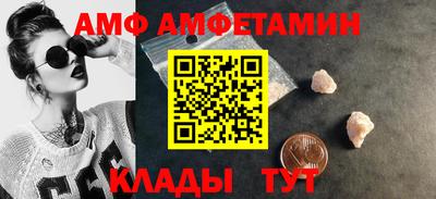 ALPHA-PVP Конаково