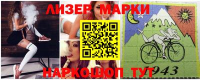 ПСИЛОЦИБИНОВЫЕ ГРИБЫ Коммунар