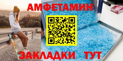 марки nbome Комсомольск-на-Амуре