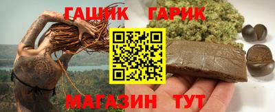 марки nbome Комсомольск-на-Амуре