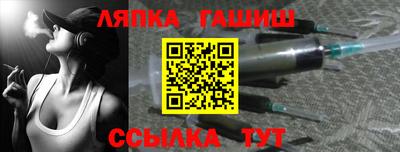марки nbome Комсомольск-на-Амуре