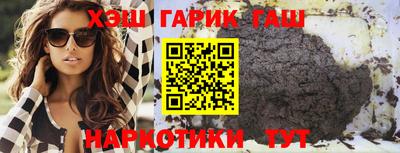 марки nbome Комсомольск-на-Амуре