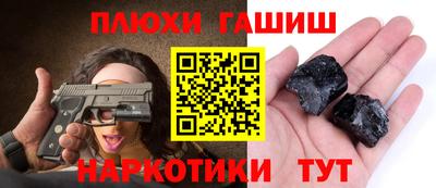 ПСИЛОЦИБИНОВЫЕ ГРИБЫ Коммунар