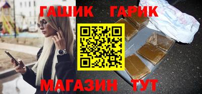 марки nbome Комсомольск-на-Амуре