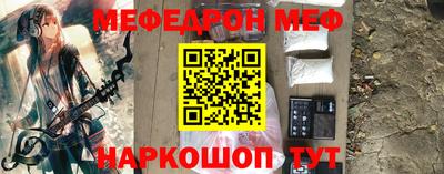 марки nbome Комсомольск-на-Амуре