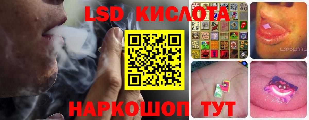Лсд 25 экстази кислота  Вход с VPN  Елец 