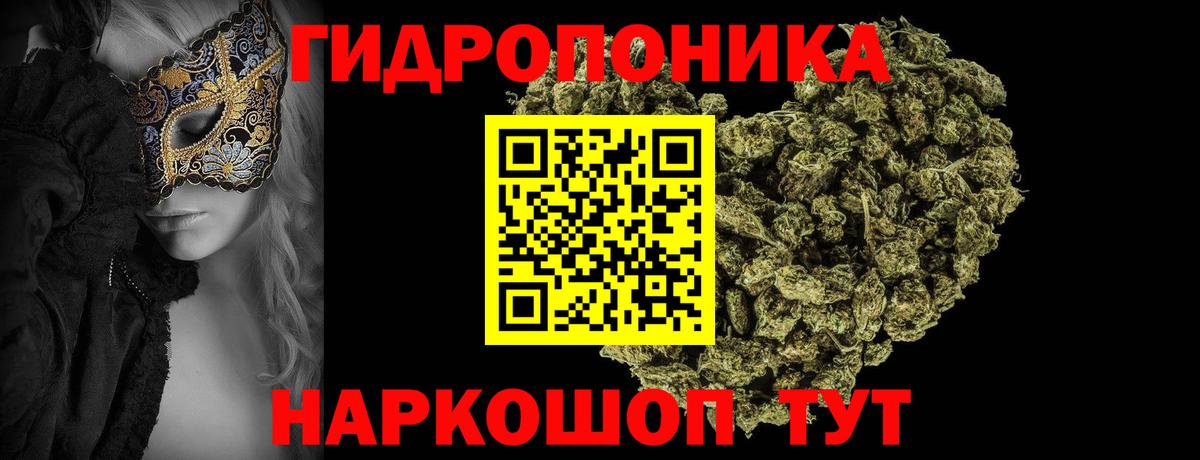 Елец  МАРИХУАНА индика  Вход с VPN  Бошки Шишки THC 21%  Канабис LSD WEED 